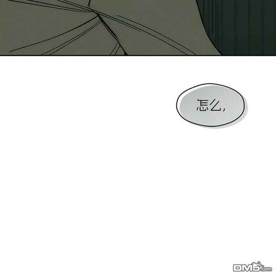 枯萎之花上的眼泪 第57话 第202页