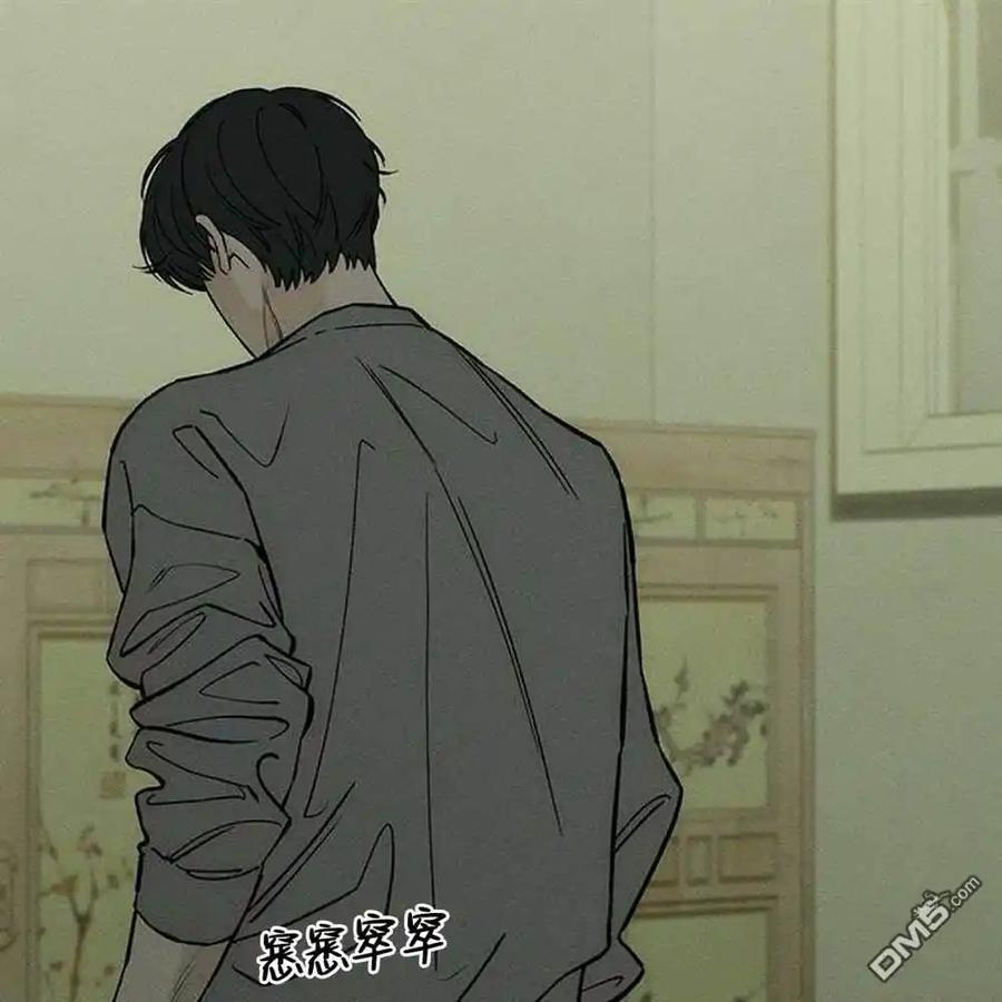 枯萎之花上的眼泪 第57话 第35页