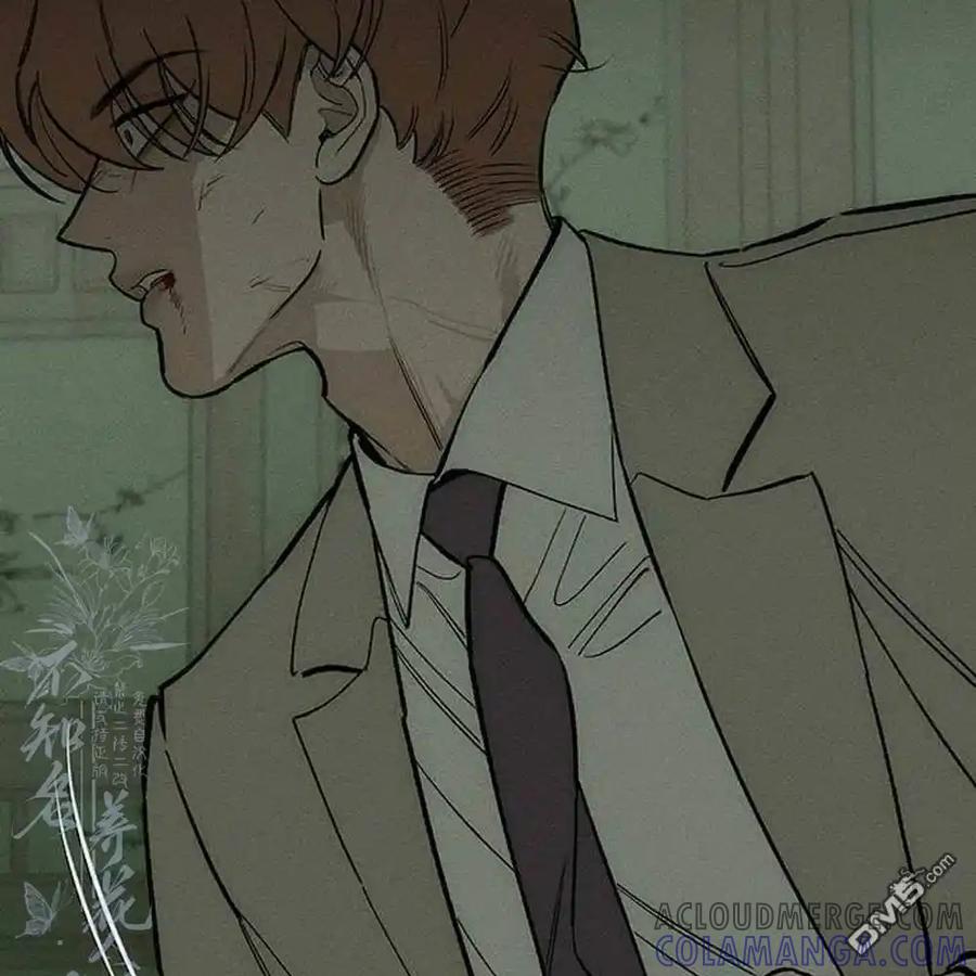 枯萎之花上的眼泪 第57话 第177页