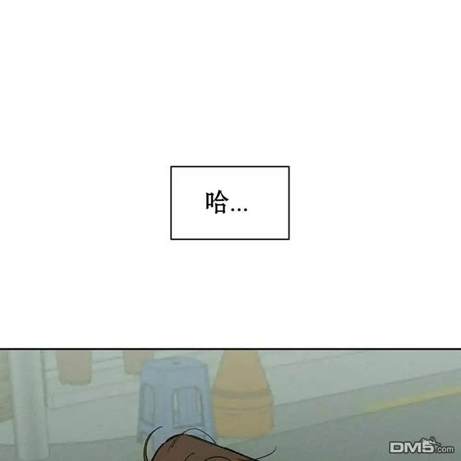 枯萎之花上的眼泪 第57话 第55页