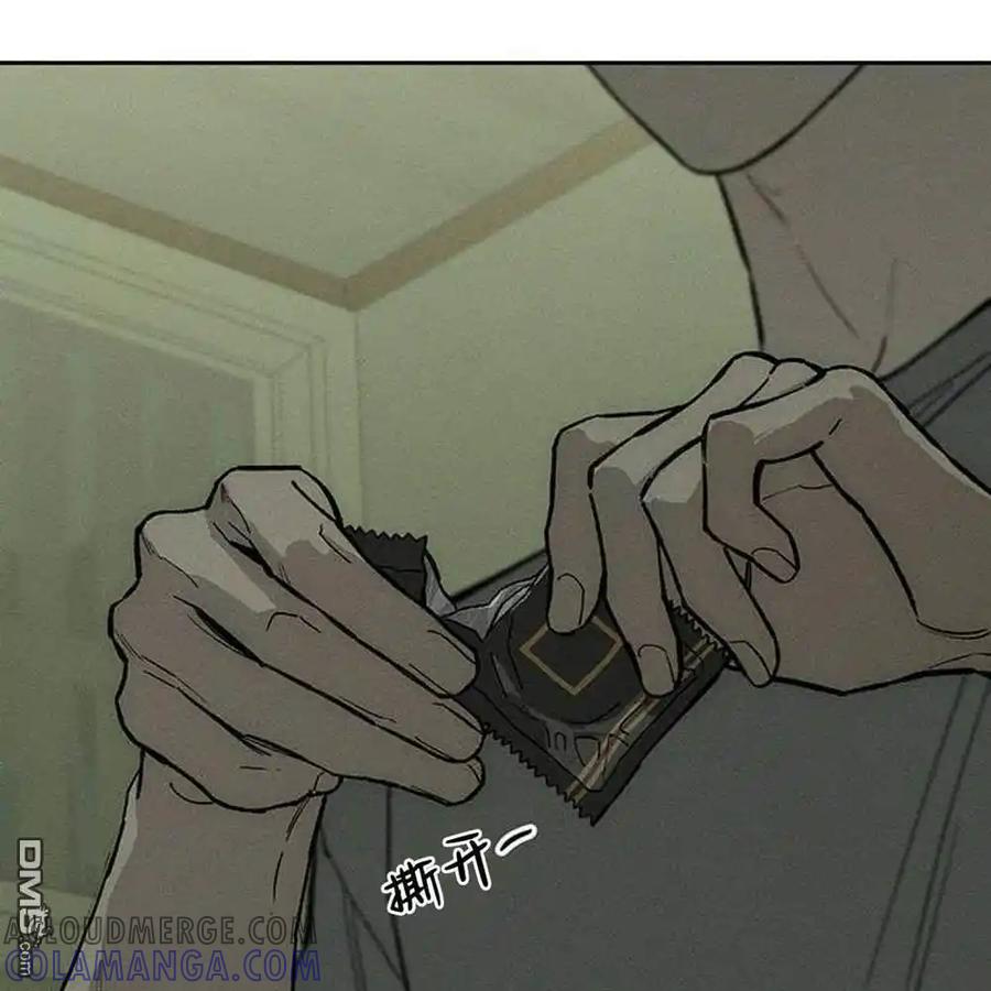 枯萎之花上的眼泪 第57话 第37页