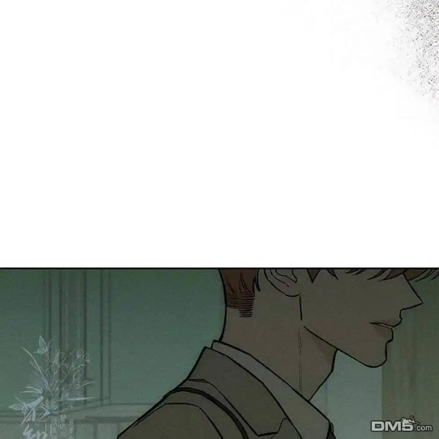 枯萎之花上的眼泪 第57话 第111页
