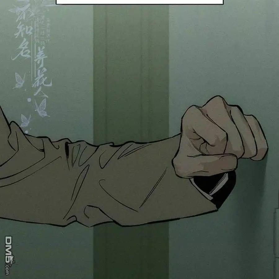 枯萎之花上的眼泪 第57话 第102页