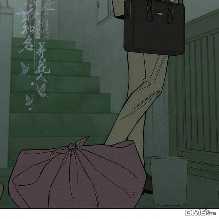 枯萎之花上的眼泪 第57话 第63页