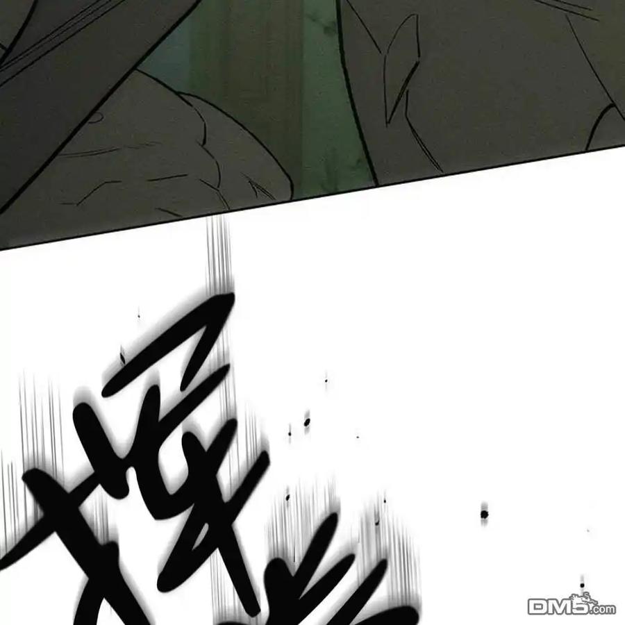 枯萎之花上的眼泪 第57话 第147页
