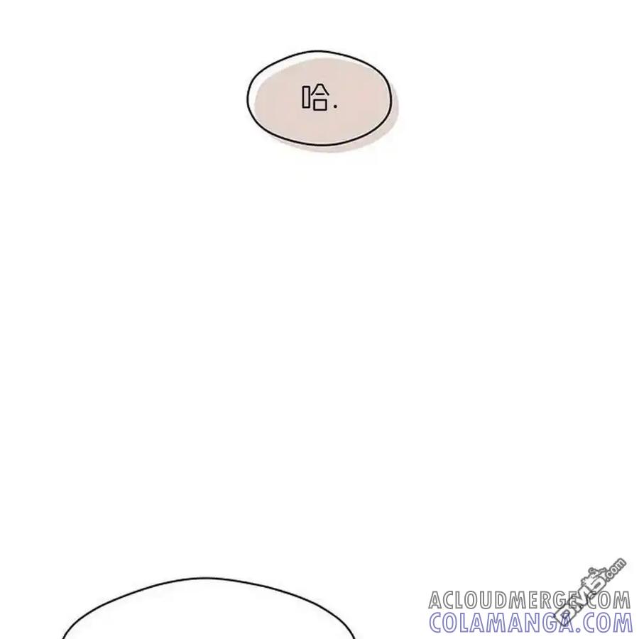 枯萎之花上的眼泪 第57话 第209页