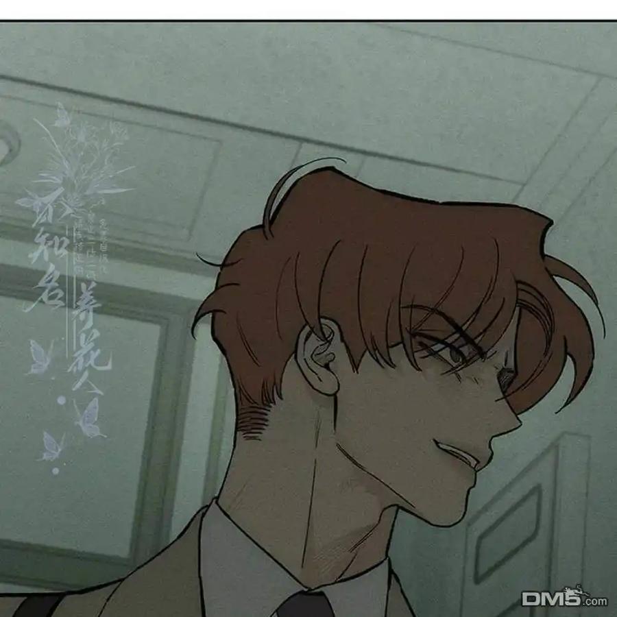 枯萎之花上的眼泪 第57话 第70页