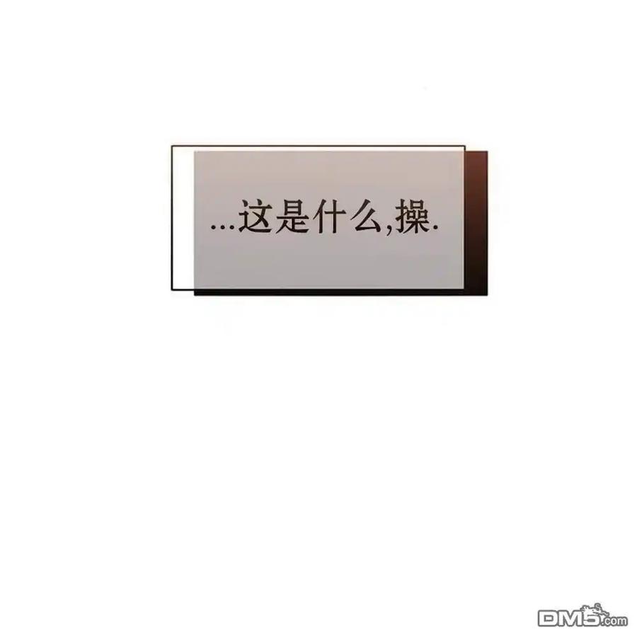 枯萎之花上的眼泪 第57话 第92页