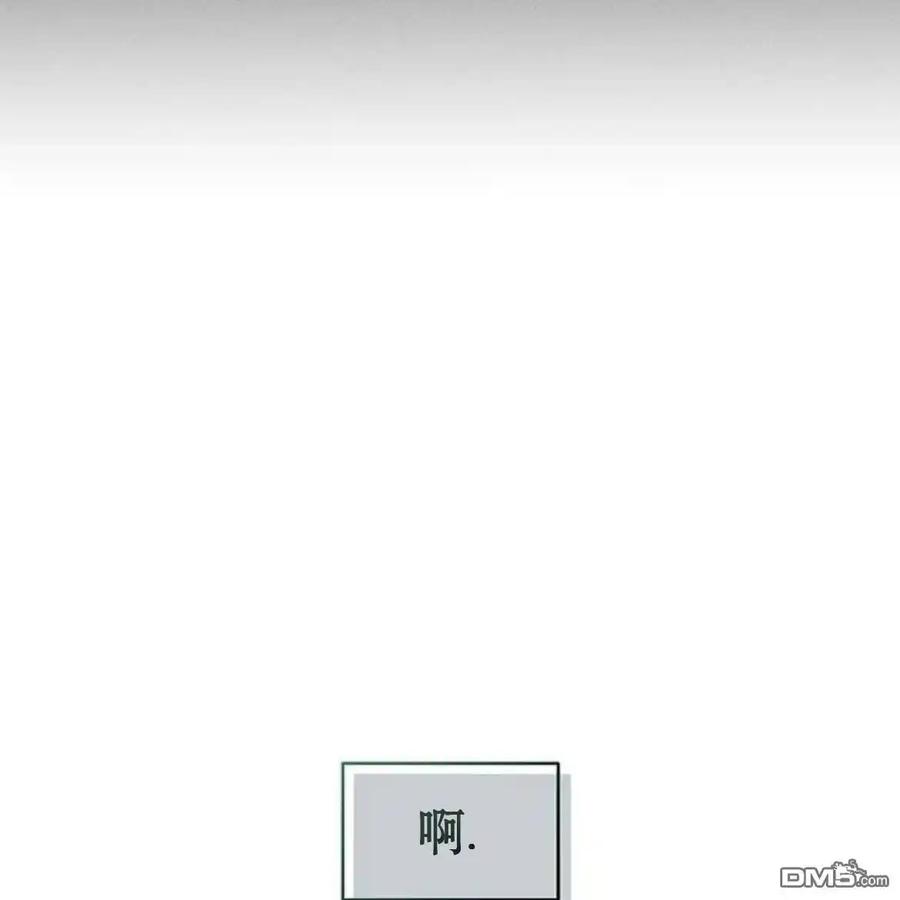 枯萎之花上的眼泪 第58话 第147页
