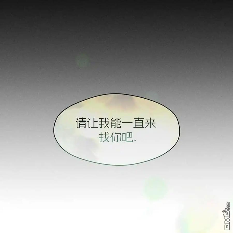 枯萎之花上的眼泪 第58话 第214页