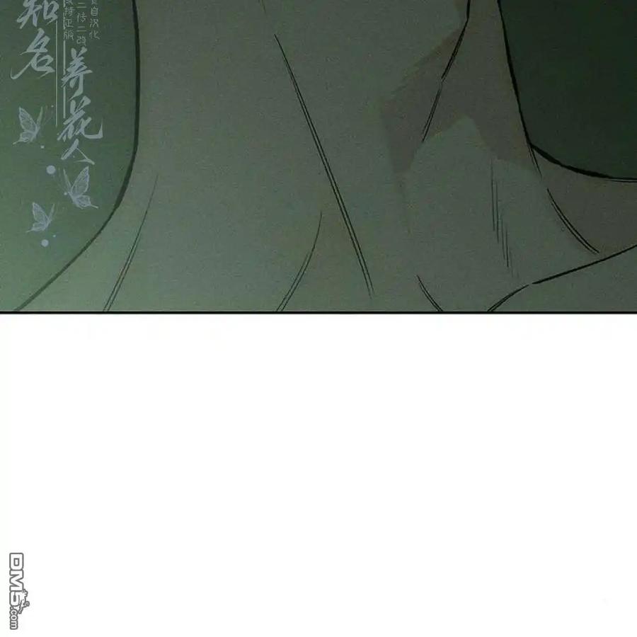 枯萎之花上的眼泪 第58话 第136页