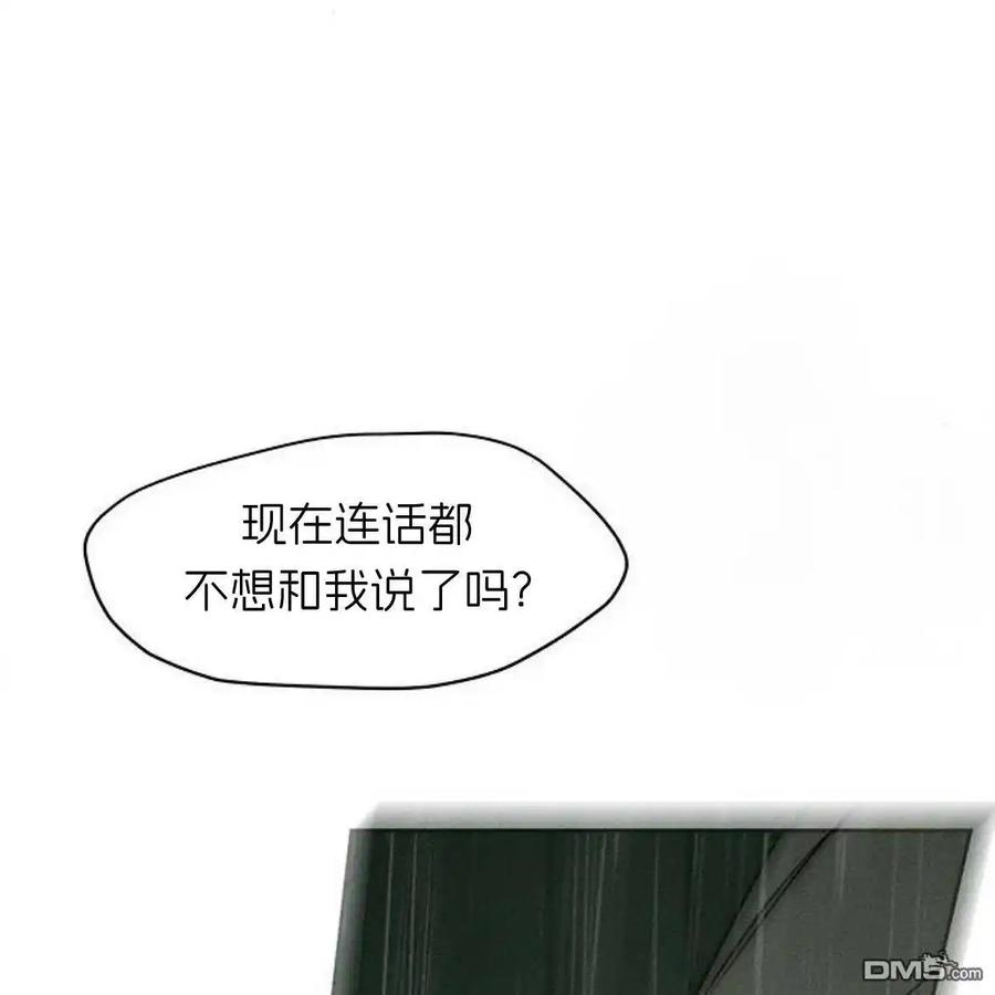 枯萎之花上的眼泪 第58话 第180页