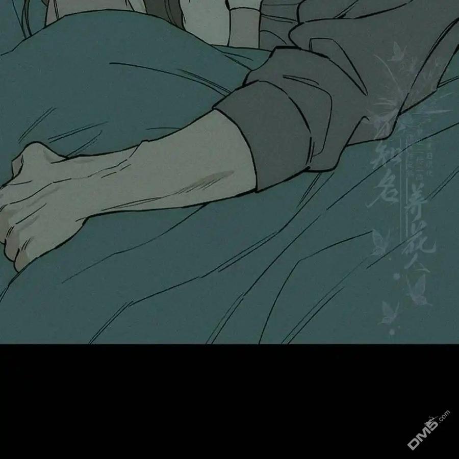 枯萎之花上的眼泪 第58话 第8页