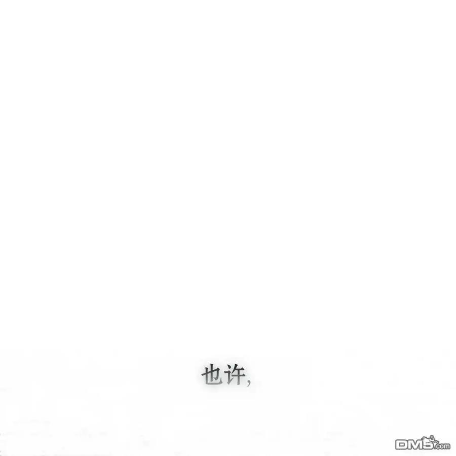 枯萎之花上的眼泪 第58话 第154页
