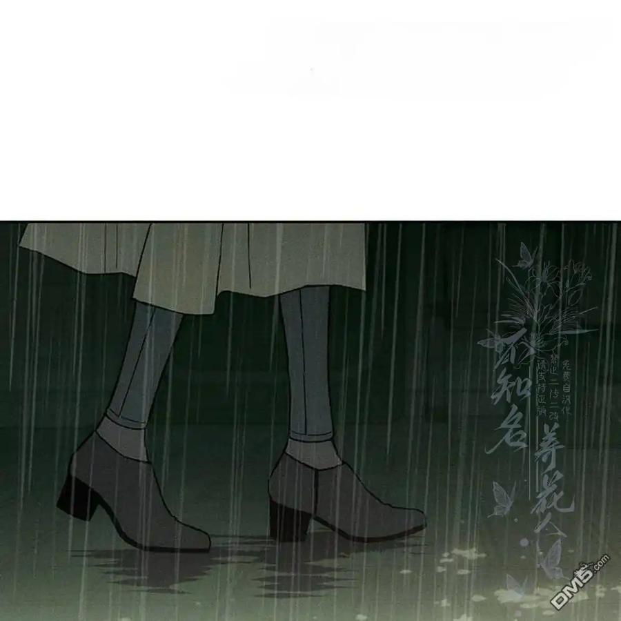 枯萎之花上的眼泪 第58话 第219页