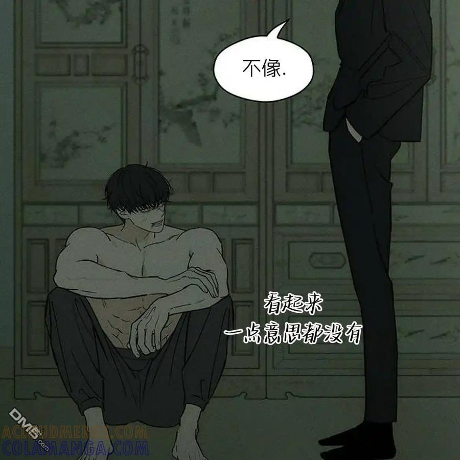 枯萎之花上的眼泪 第58话 第109页