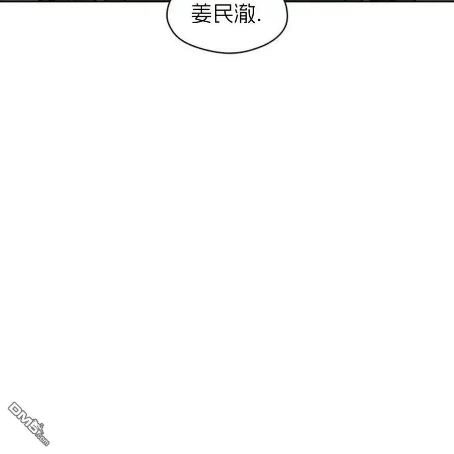 枯萎之花上的眼泪 第58话 第172页