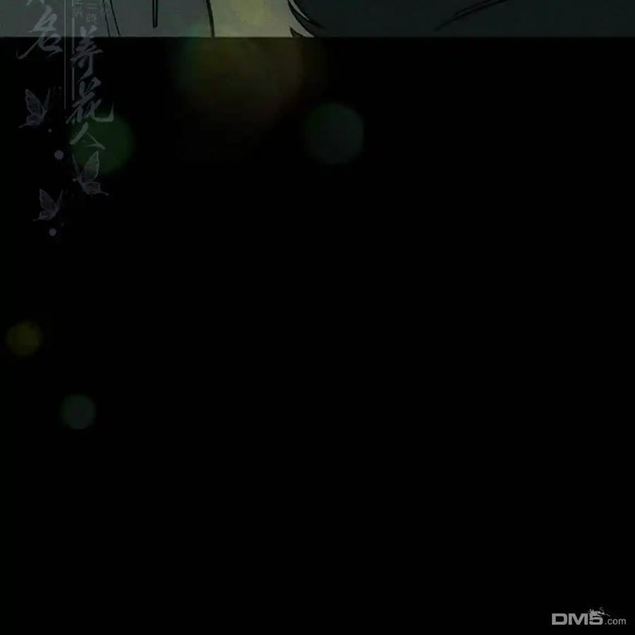 枯萎之花上的眼泪 第58话 第15页