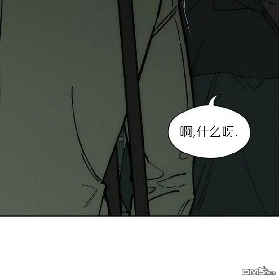 枯萎之花上的眼泪 第58话 第26页