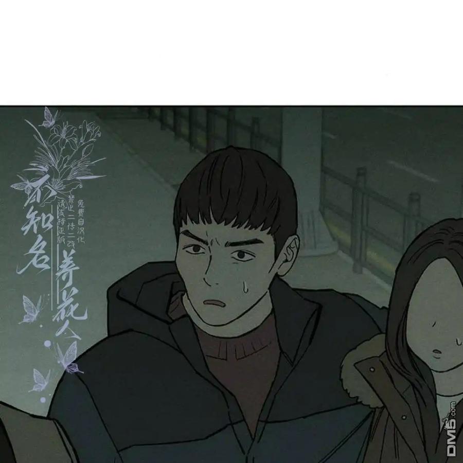 枯萎之花上的眼泪 第58话 第31页