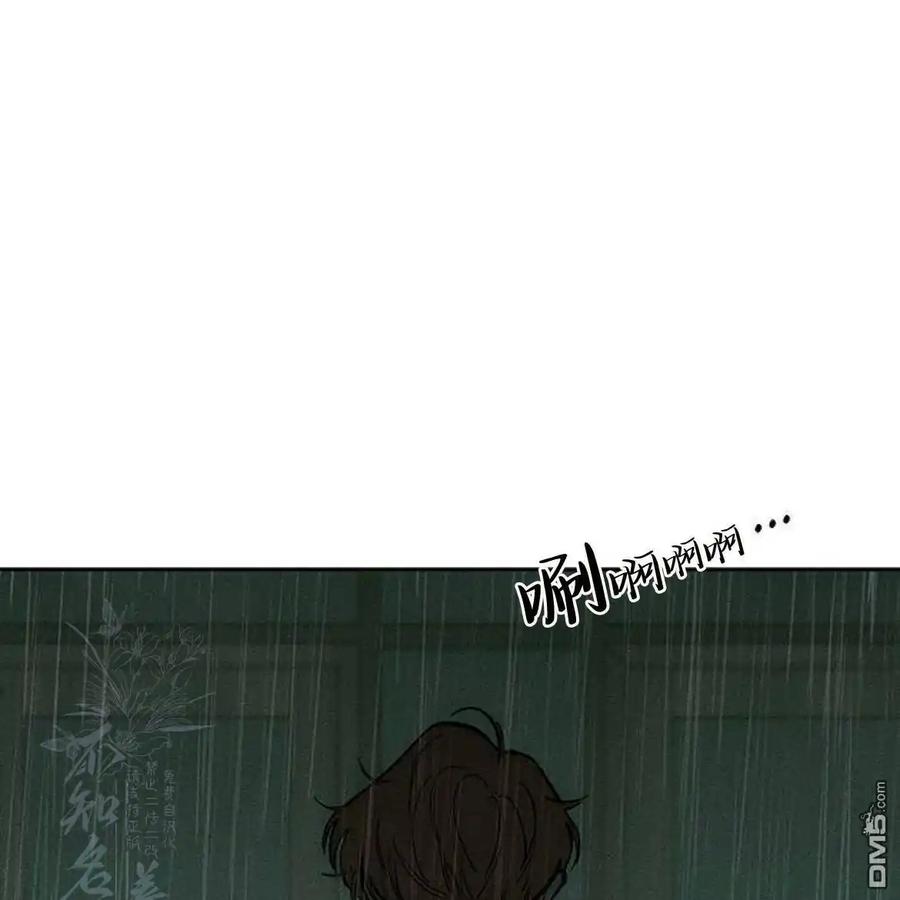 枯萎之花上的眼泪 第58话 第170页