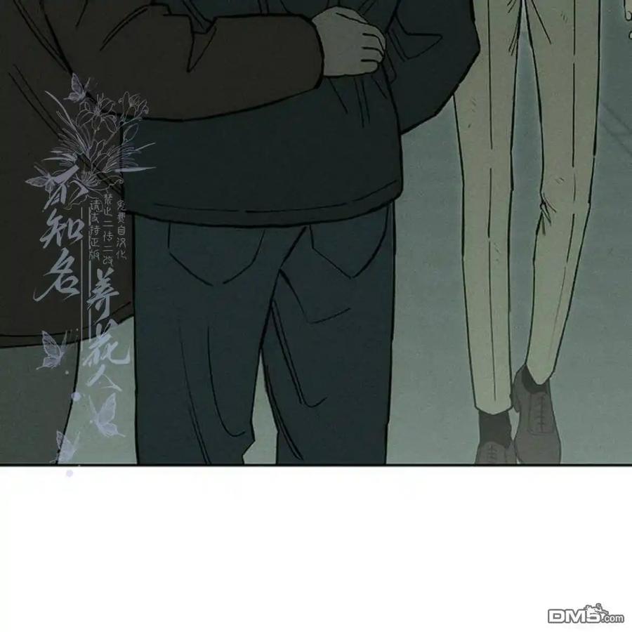 枯萎之花上的眼泪 第58话 第24页