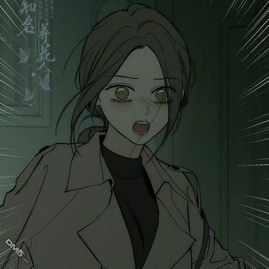 枯萎之花上的眼泪 第58话 第235页