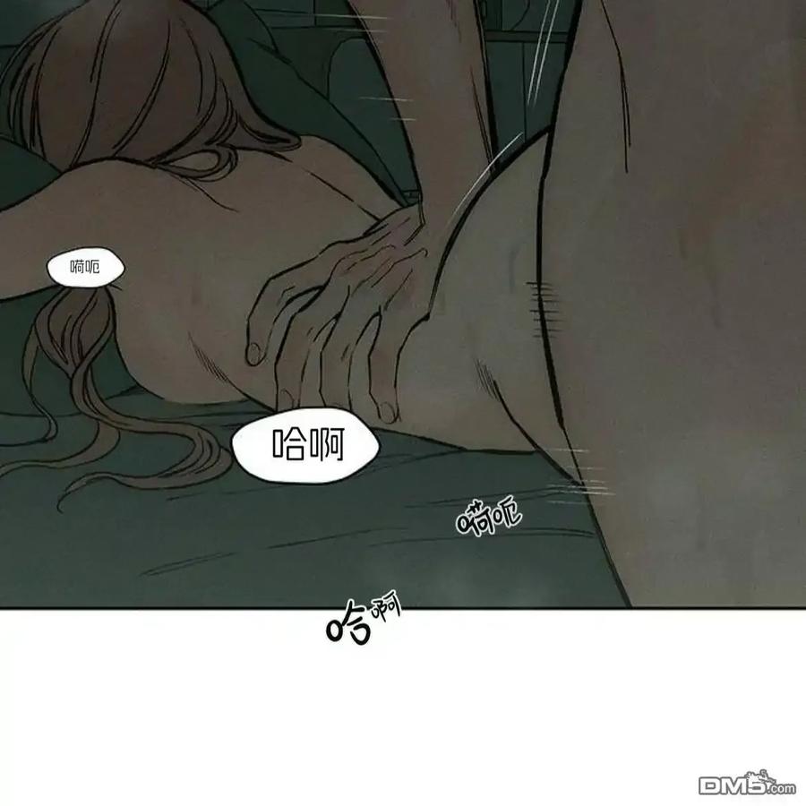 枯萎之花上的眼泪 第59话 第28页