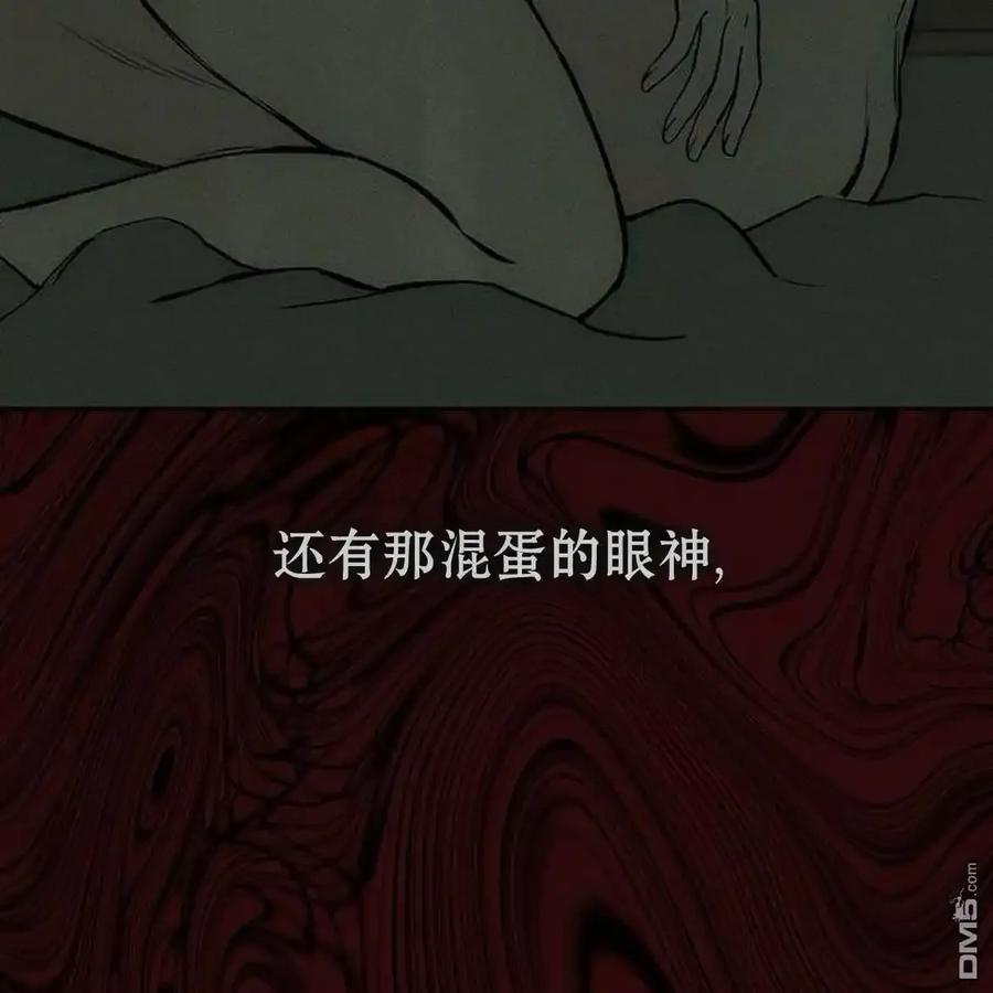 枯萎之花上的眼泪 第59话 第78页
