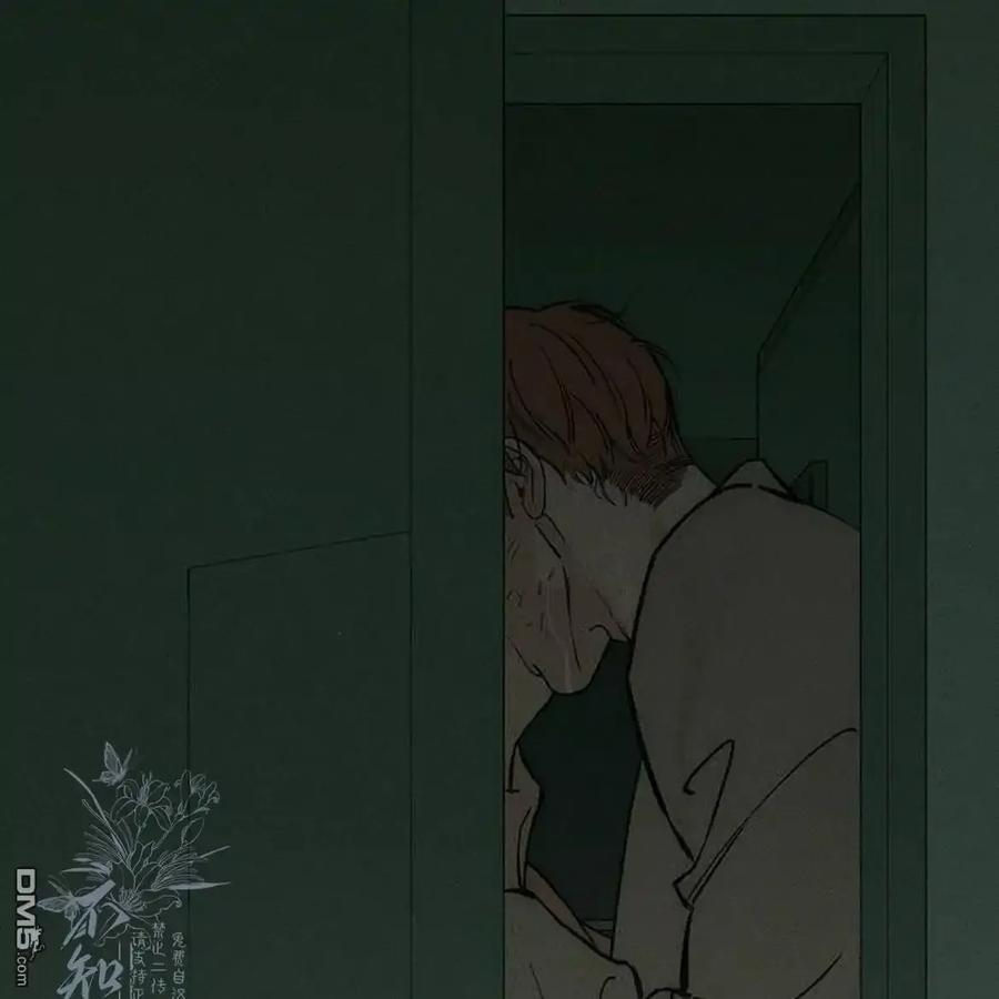 枯萎之花上的眼泪 第59话 第7页