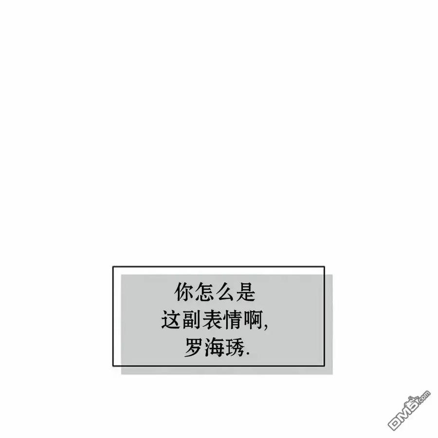 枯萎之花上的眼泪 第59话 第146页