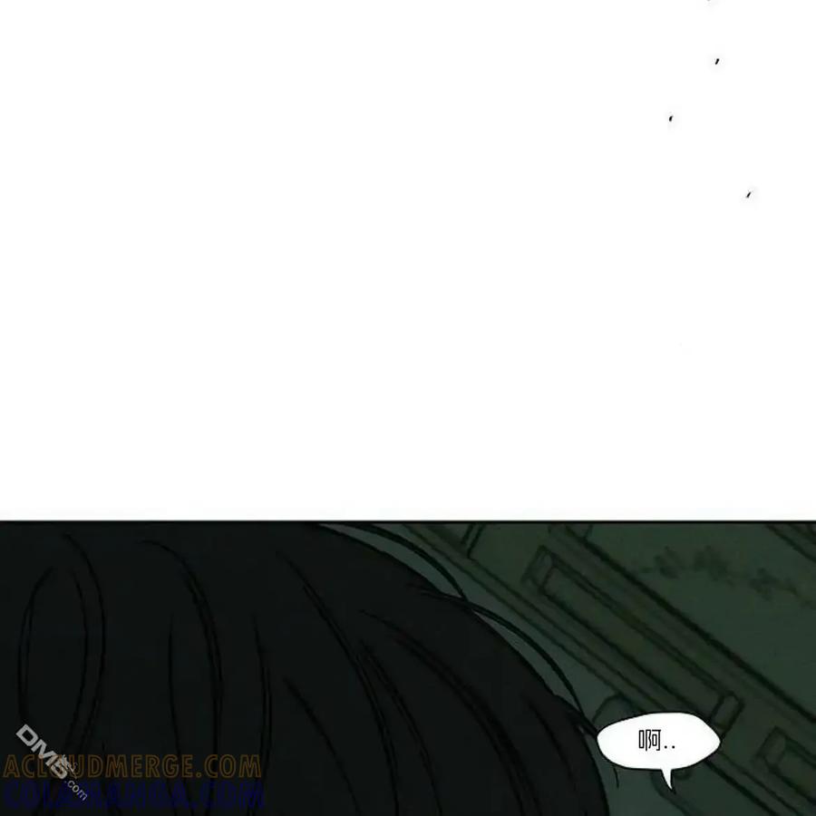 枯萎之花上的眼泪 第59话 第197页