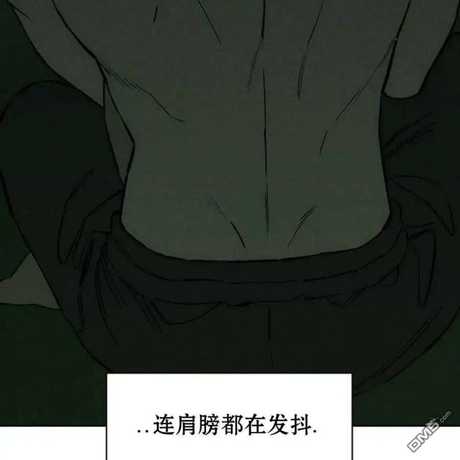 枯萎之花上的眼泪 第59话 第179页