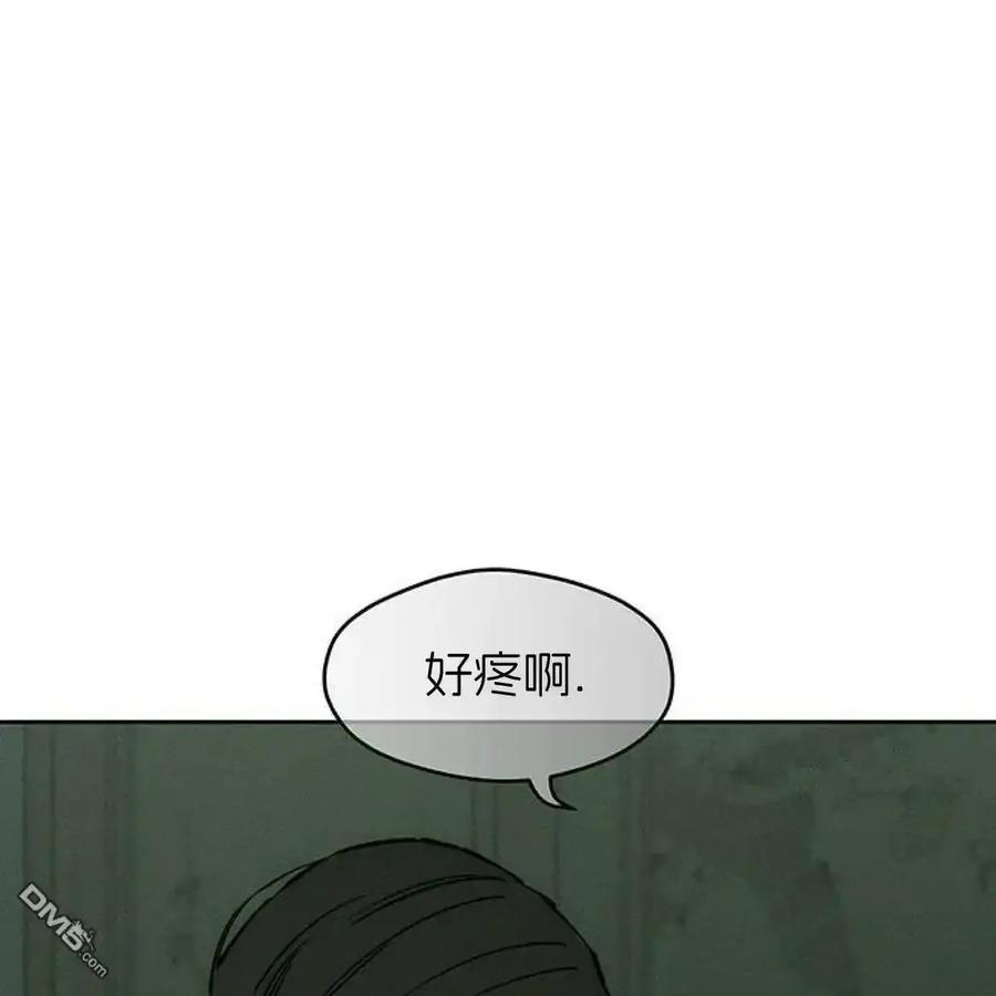 枯萎之花上的眼泪 第59话 第183页
