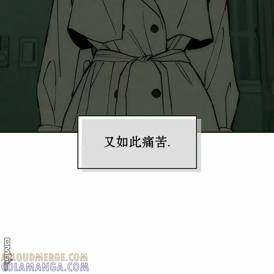 枯萎之花上的眼泪 第59话 第149页