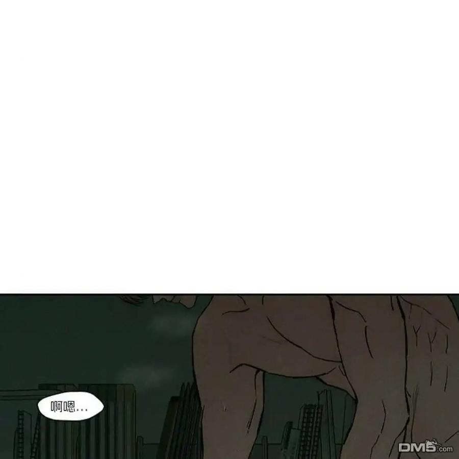 枯萎之花上的眼泪 第59话 第34页