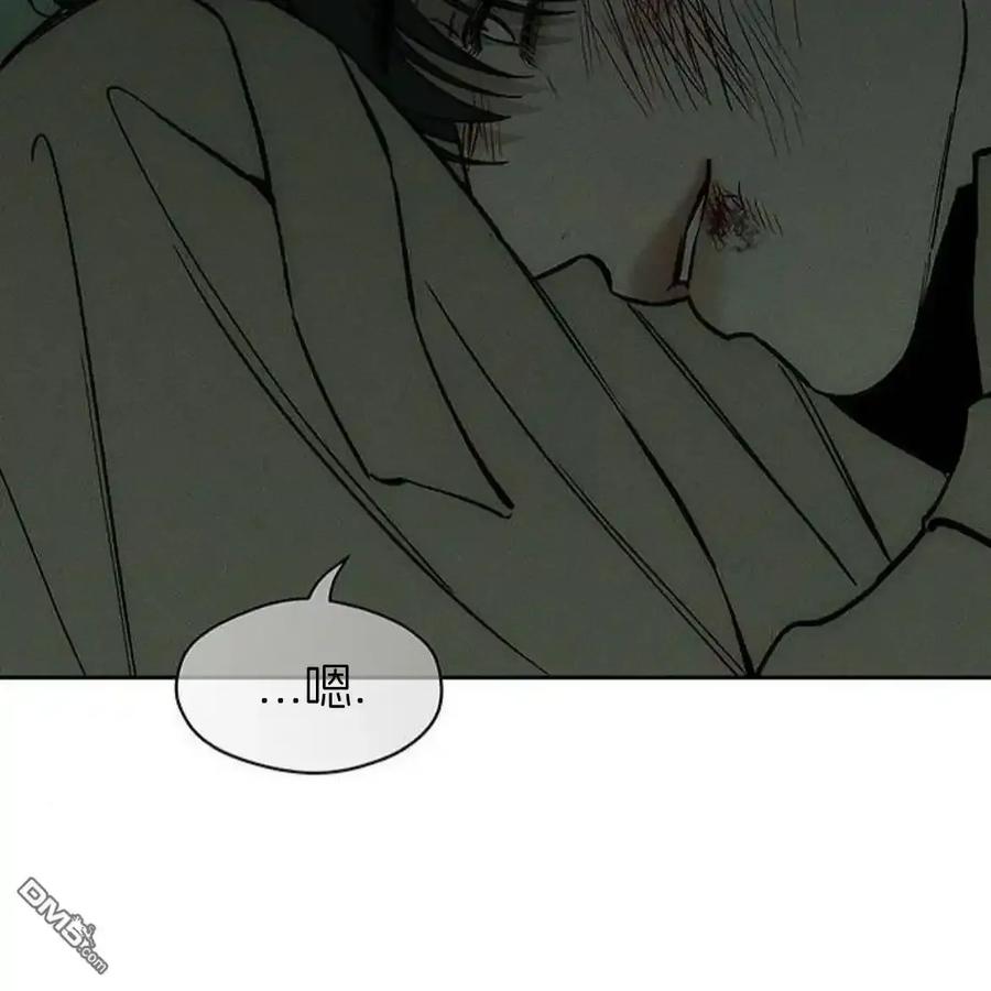 枯萎之花上的眼泪 第59话 第182页