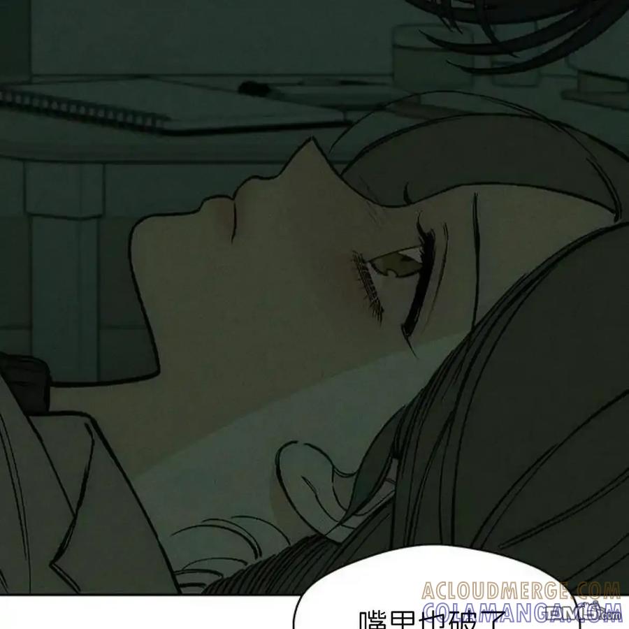 枯萎之花上的眼泪 第59话 第209页