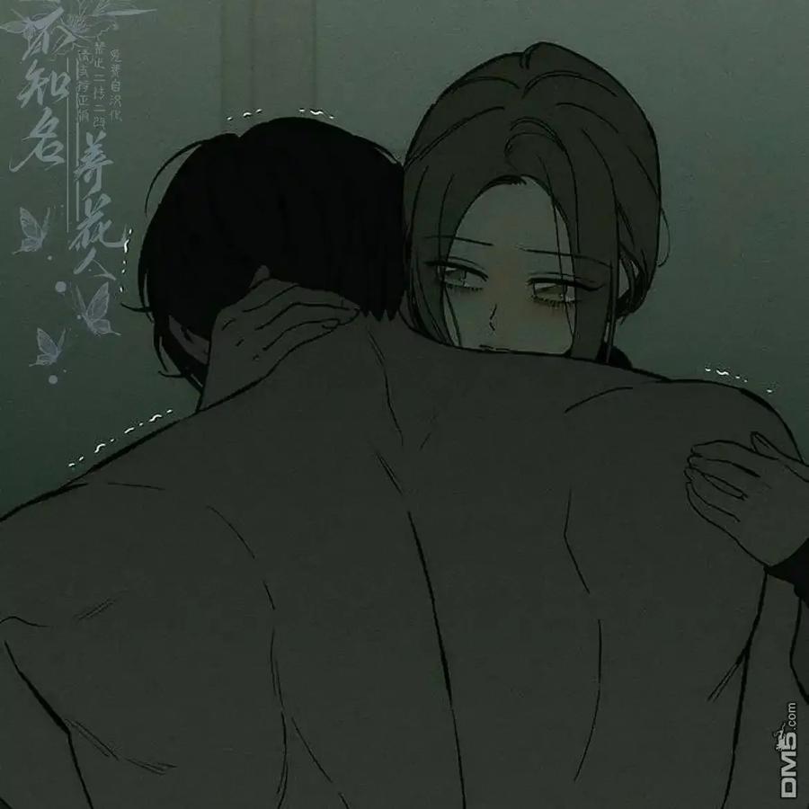 枯萎之花上的眼泪 第59话 第178页