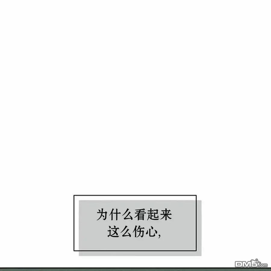 枯萎之花上的眼泪 第59话 第147页