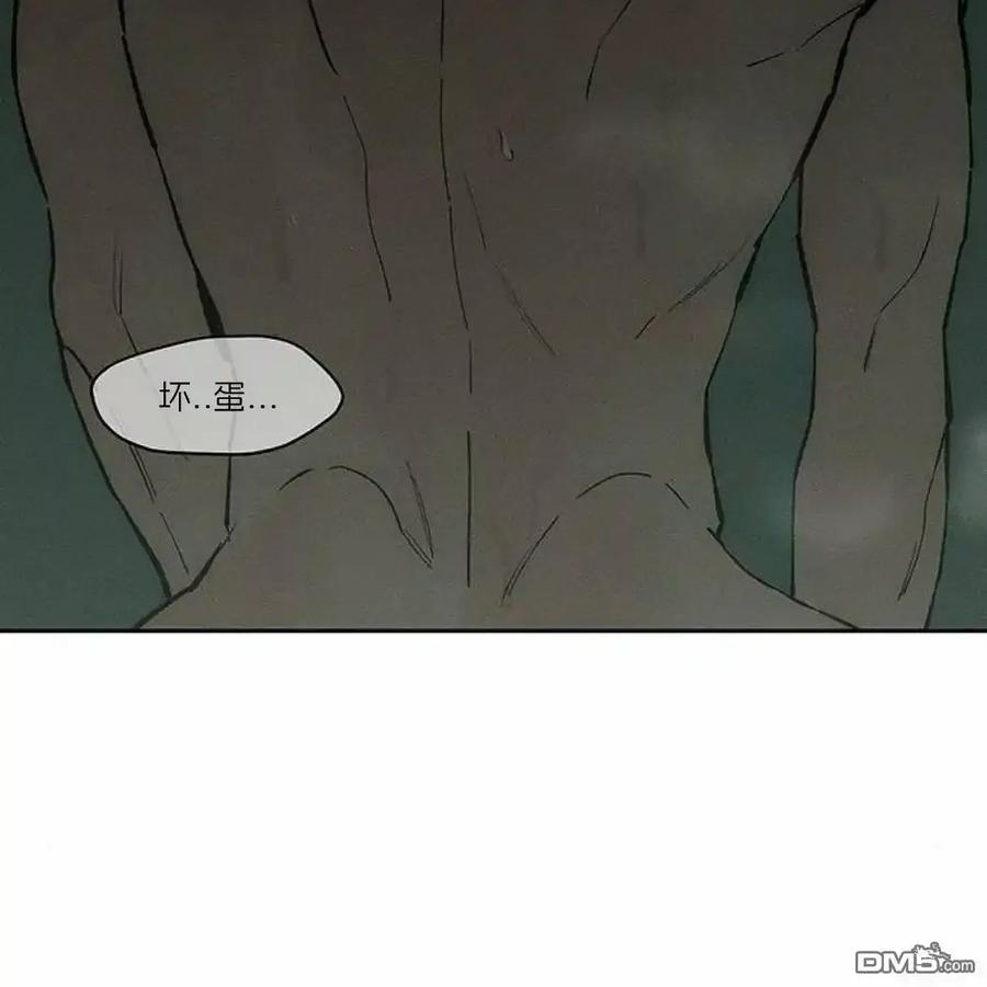枯萎之花上的眼泪 第59话 第95页