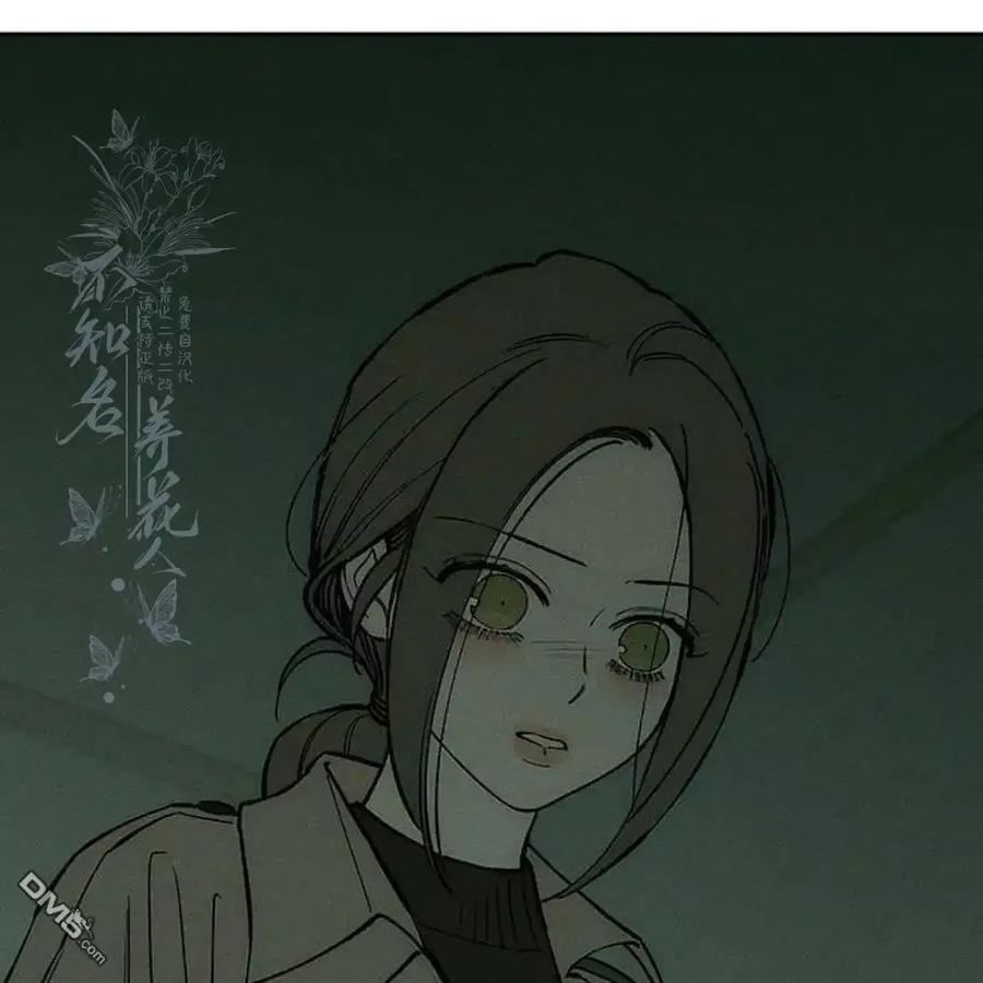 枯萎之花上的眼泪 第59话 第107页