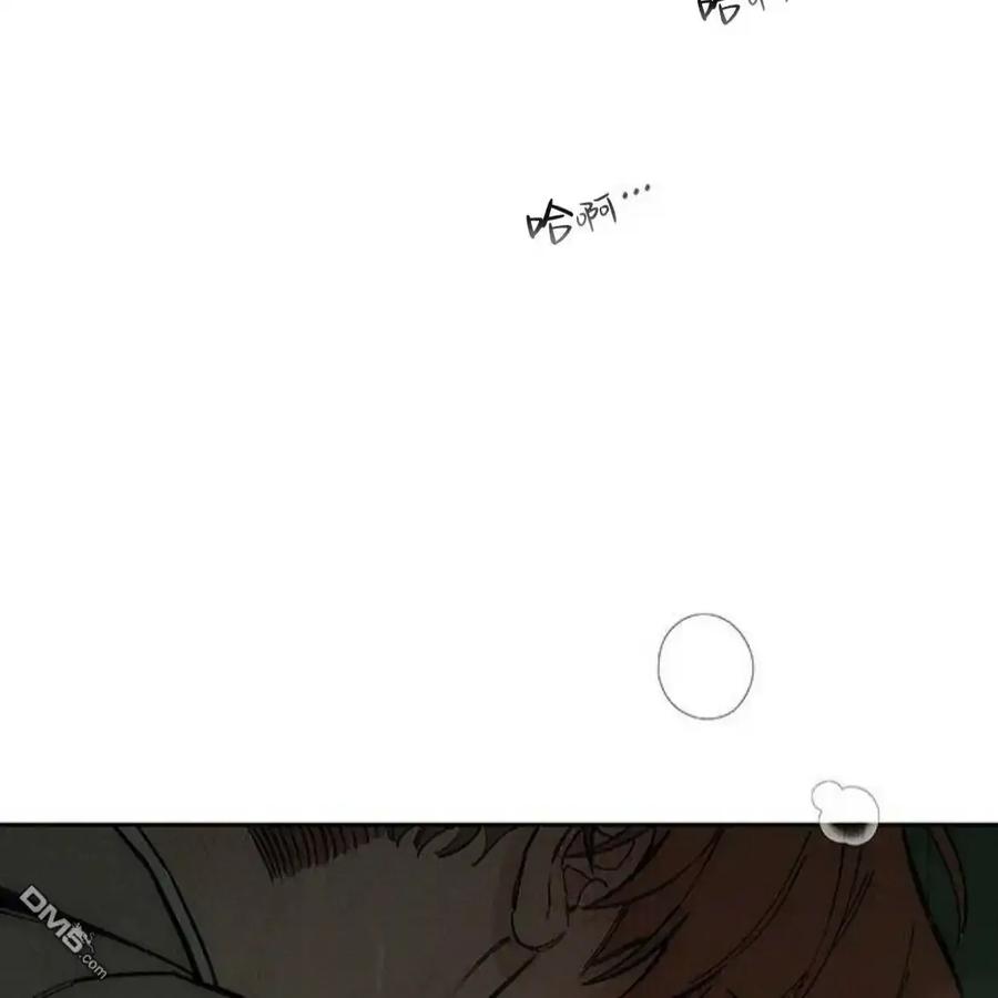 枯萎之花上的眼泪 第59话 第19页