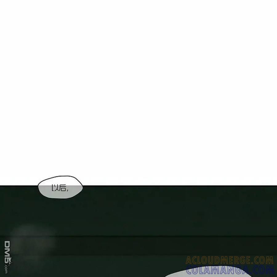 枯萎之花上的眼泪 第59话 第93页