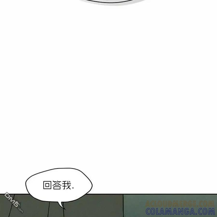 枯萎之花上的眼泪 第59话 第133页
