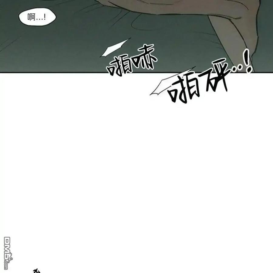 枯萎之花上的眼泪 第59话 第26页
