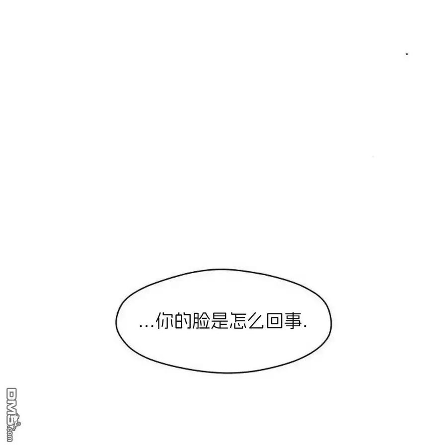 枯萎之花上的眼泪 第59话 第123页