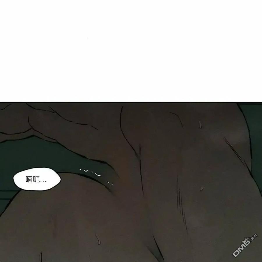 枯萎之花上的眼泪 第59话 第90页
