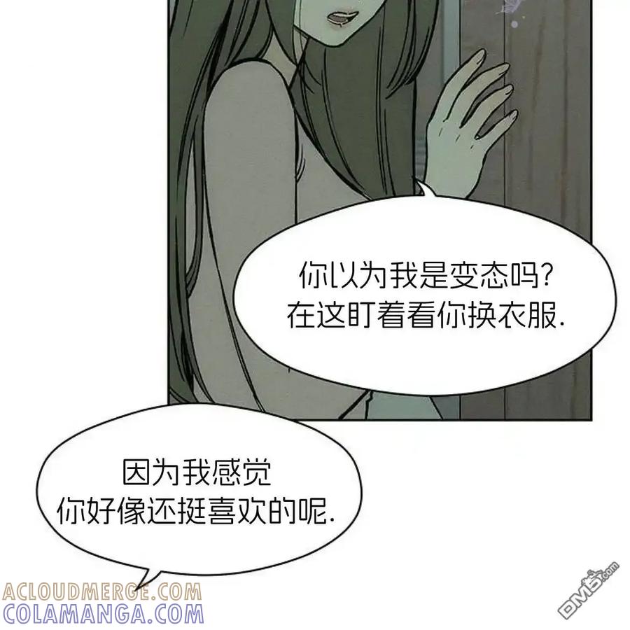 枯萎之花上的眼泪 第60话 第49页