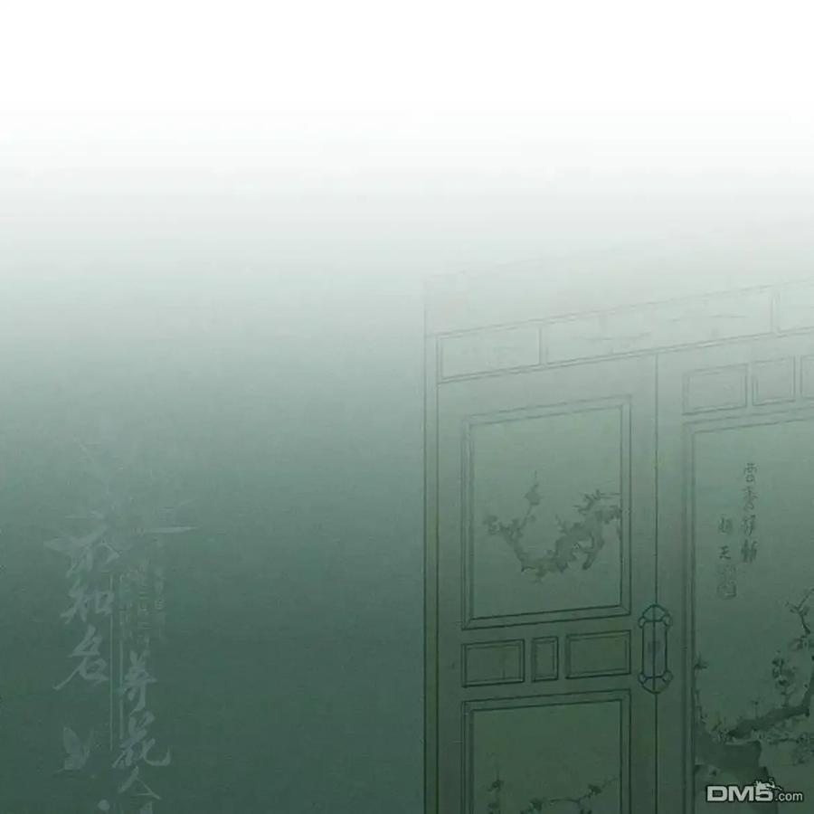 枯萎之花上的眼泪 第60话 第39页